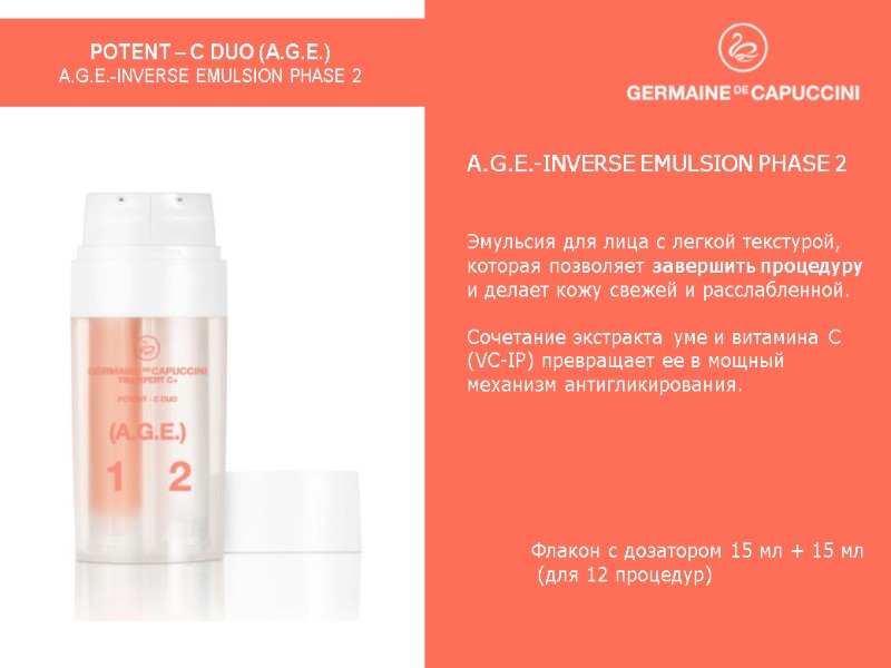 A.G.E.-INVERSE EMULSION PHASE 2   Эмульсия для лица с легкой текстурой, которая позволяет